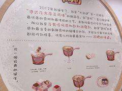 -糖潮糖水铺(省府店)