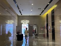 -HOU LIVE(下沙店)