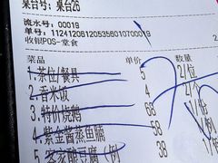 -鹅滋道(甘坑古镇店)