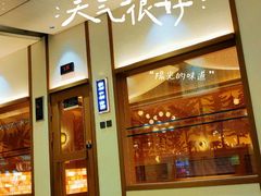 -青水瓦台汤泉(未央店)