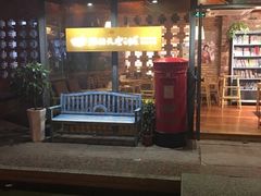 门面-猫的天空之城概念书店(景德镇陶溪川店)