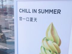 -% Arabica阿拉比卡咖啡(深圳湾万象城店)