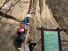 -北京凤凰岭