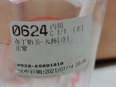 -85度C(青岛燕儿岛店)