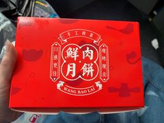-汪保来(杭州解放路店)