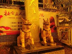 -姐告口岸