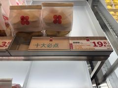 -红花点心局(护国寺店)