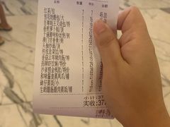 -虾饺妹·酒家(金碧店)