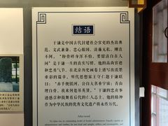 -于谦祠
