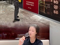 -北京泰富酒店-柏景轩中餐厅
