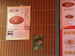 -伽喱博士 Dr.CURRY咖喱饭(太阳宫咖喱店)