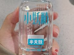 -半天妖烤鱼(方庄店)