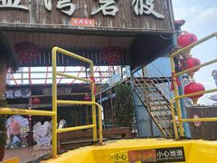 -蓝湾碧波·老字号·疍家非遗海上餐厅