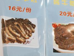-张记炸串肠粉