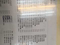 -刘森记面家(桂林街店)