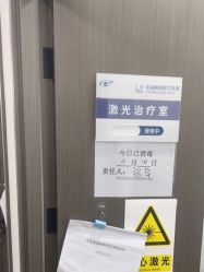 -联合丽格·张菡丽格医疗美容