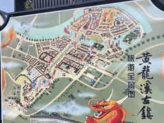 -黄龙溪古镇
