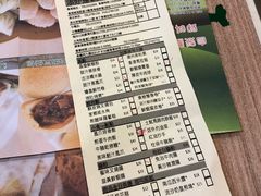 菜单-添好运点心专门店(中环IFC店)