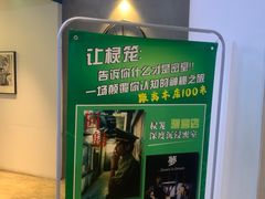 -棂笼·深度沉浸密室(武汉旗舰店)