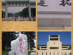 -首义公园-武昌蛇山烈士祠