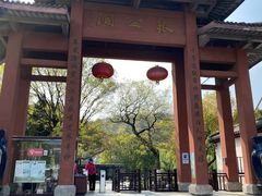 -宜兴张公洞