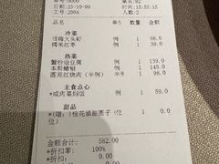 -圆苑(静安寺店)
