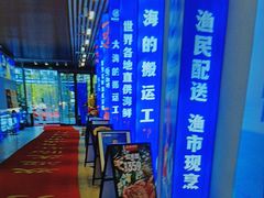 -驻海渔市(置信店)