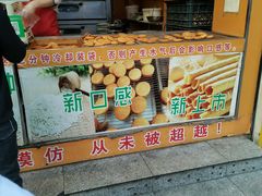 门面-朱記糯米蛋糕(千川百货店)