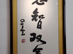 -中国紫檀博物馆
