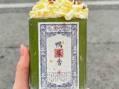 -一杯潮茶(西街店)