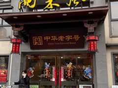 -两来风(文亭街店)
