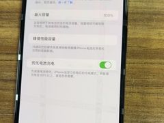 -铭修苹果华为手机平板维修服务(杨浦区店)