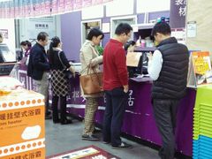 android_upload_pic-百安居装修建材卖场(泰然店)