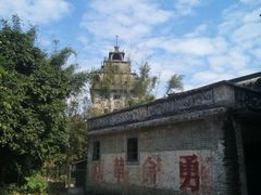 -开平碉楼文化旅游区马降龙景区