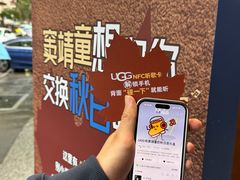 -安福路