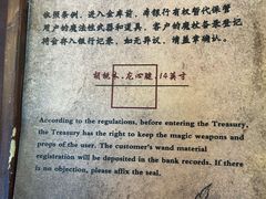 -逃脱反斗城沉浸剧情密室(阳光新业中心店)