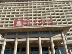 -北京饭店