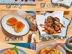-村上一屋(望京店)