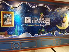 -梵高星空艺术馆(北京旗舰店)