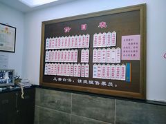-伟记奥面馆(养育巷店)
