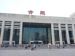 -合肥火车站(地铁站)