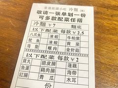 -香港街头小吃(常平店)