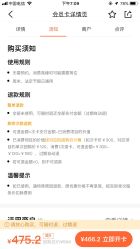 -OBN东方丽人美甲