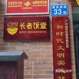 令人羡慕住在这里面的居民