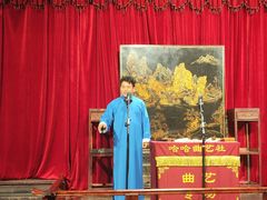 -哈哈曲艺社(西门闲亭店)