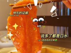 -蜀九香火锅(彩虹店)
