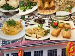 -文东记(马里士他店)