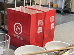 -海底捞火锅(铂澜大象城店)