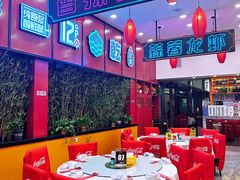 -簋街仔仔小龙虾(总店)