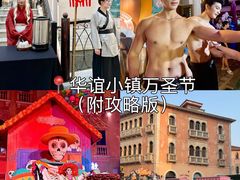 -华谊兄弟（长沙）电影小镇